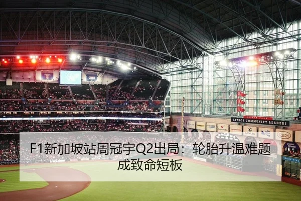 xin-jia-po-zhan-zhou-guan-yu-chu-ju-lun-tai-sheng-wen-nan-ti-cheng-zhi-ming-duan-ban-2-491.jpg